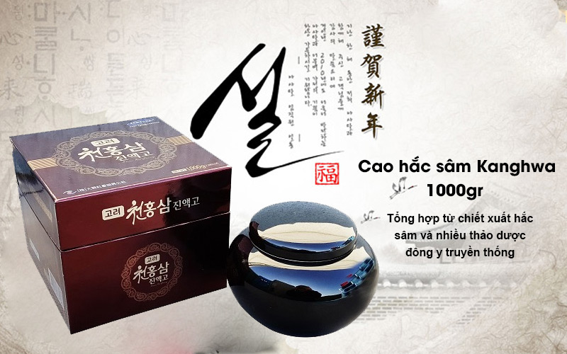 Hồng sâm Hàn Quốc
