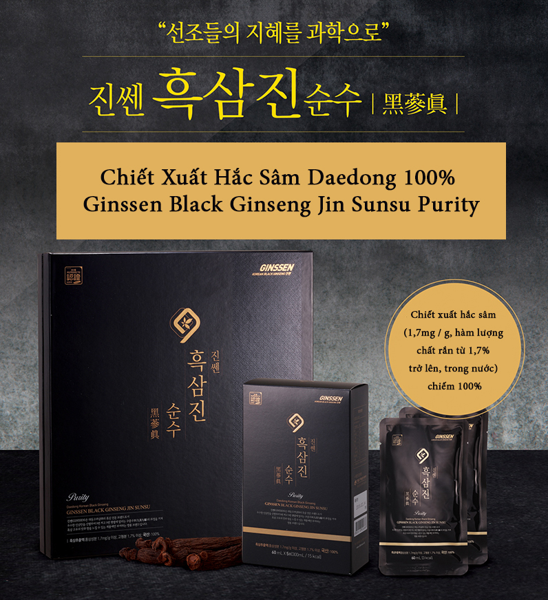 Hồng sâm Hàn Quốc