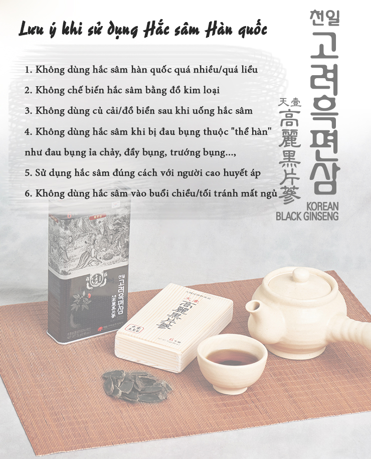 Hồng sâm Hàn Quốc