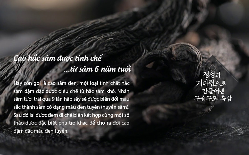 Hồng sâm Hàn Quốc