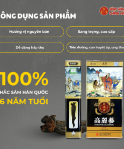 Hắc sâm Hàn Quốc dạng củ 300g (11-20củ) - Daedong