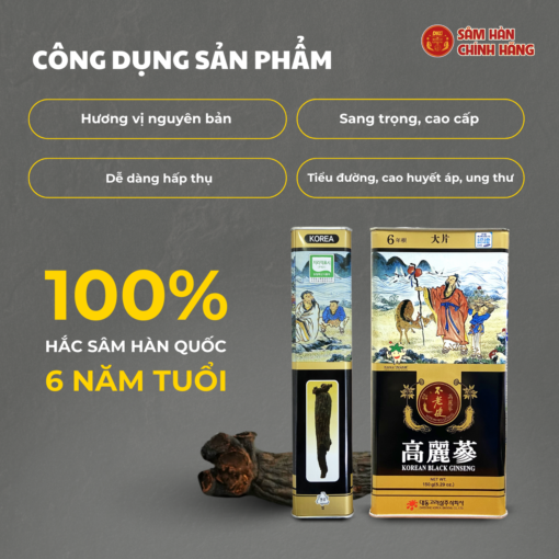 Hắc sâm Hàn Quốc dạng củ 300g (11-20củ) - Daedong