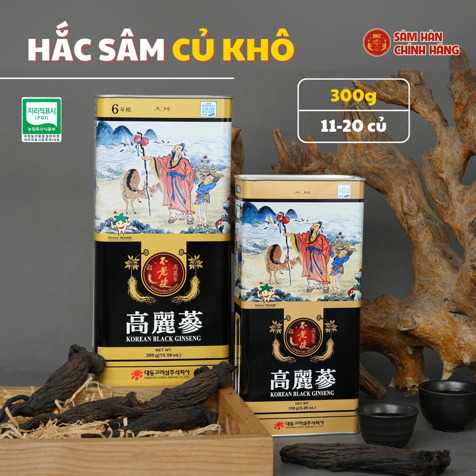 Hắc sâm Hàn Quốc dạng củ 300g (11-20củ) - Daedong