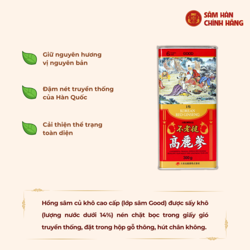 Hồng sâm củ khô HQ Good 150g - số 15 (5 củ) - Daedong