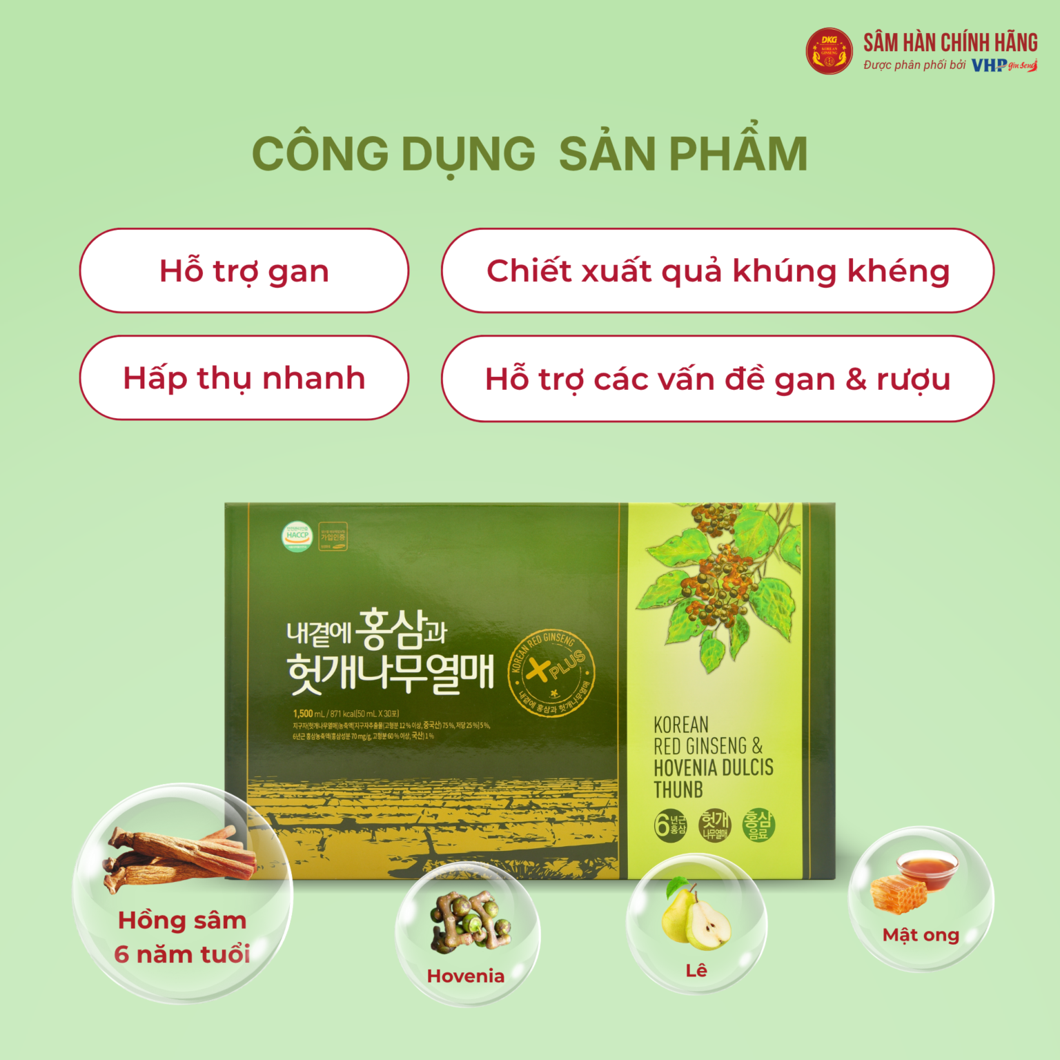 Nước hồng sâm Hovenia Dulcis (Korean Red Ginseng & Hovenia Dulcis Thunb) 50ml*30gói/hộp