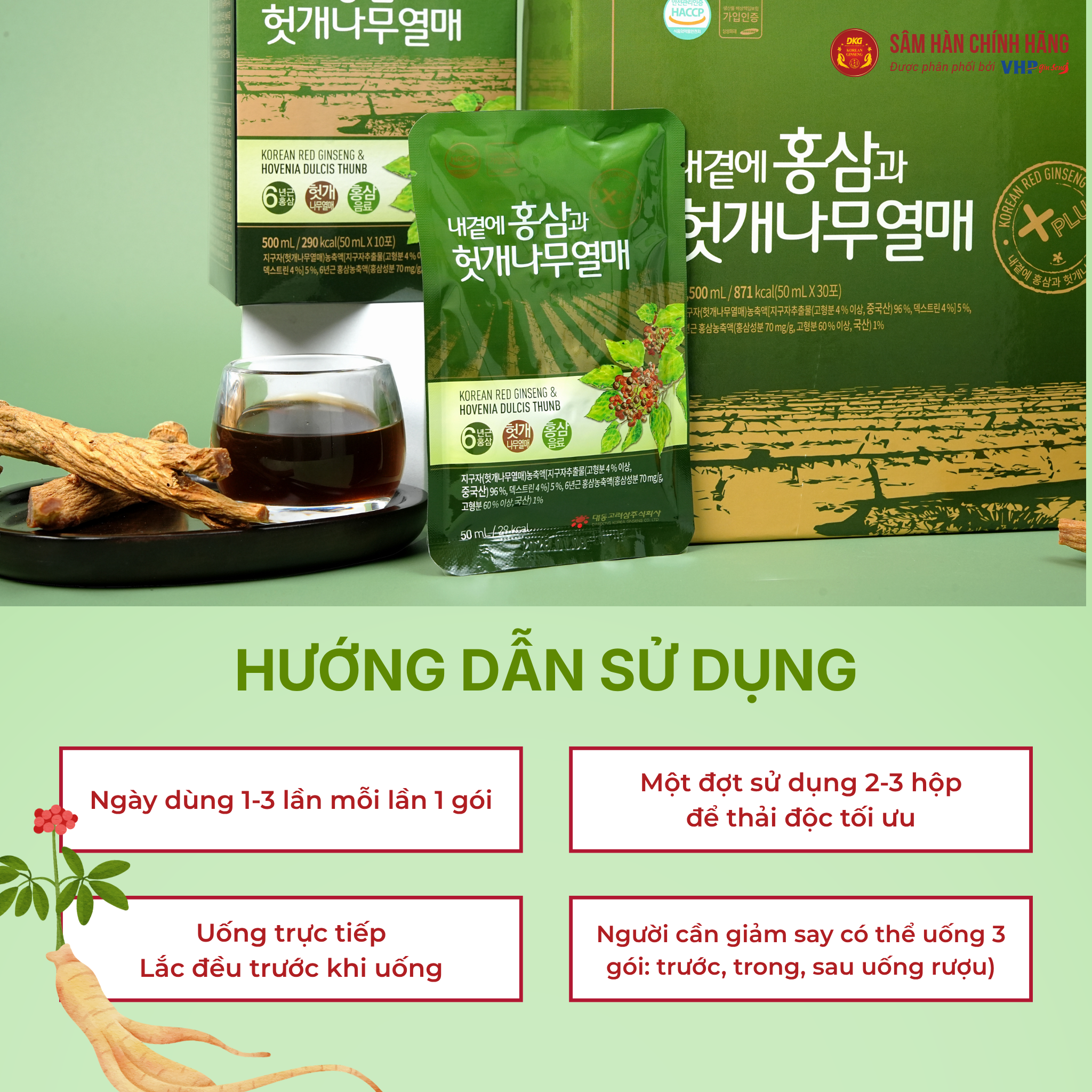 Hồng sâm hovenia - Bổ gan 2 Nước hồng sâm Hovenia Dulcis (Korean Red Ginseng & Hovenia Dulcis Thunb) 50ml*30gói/hộp