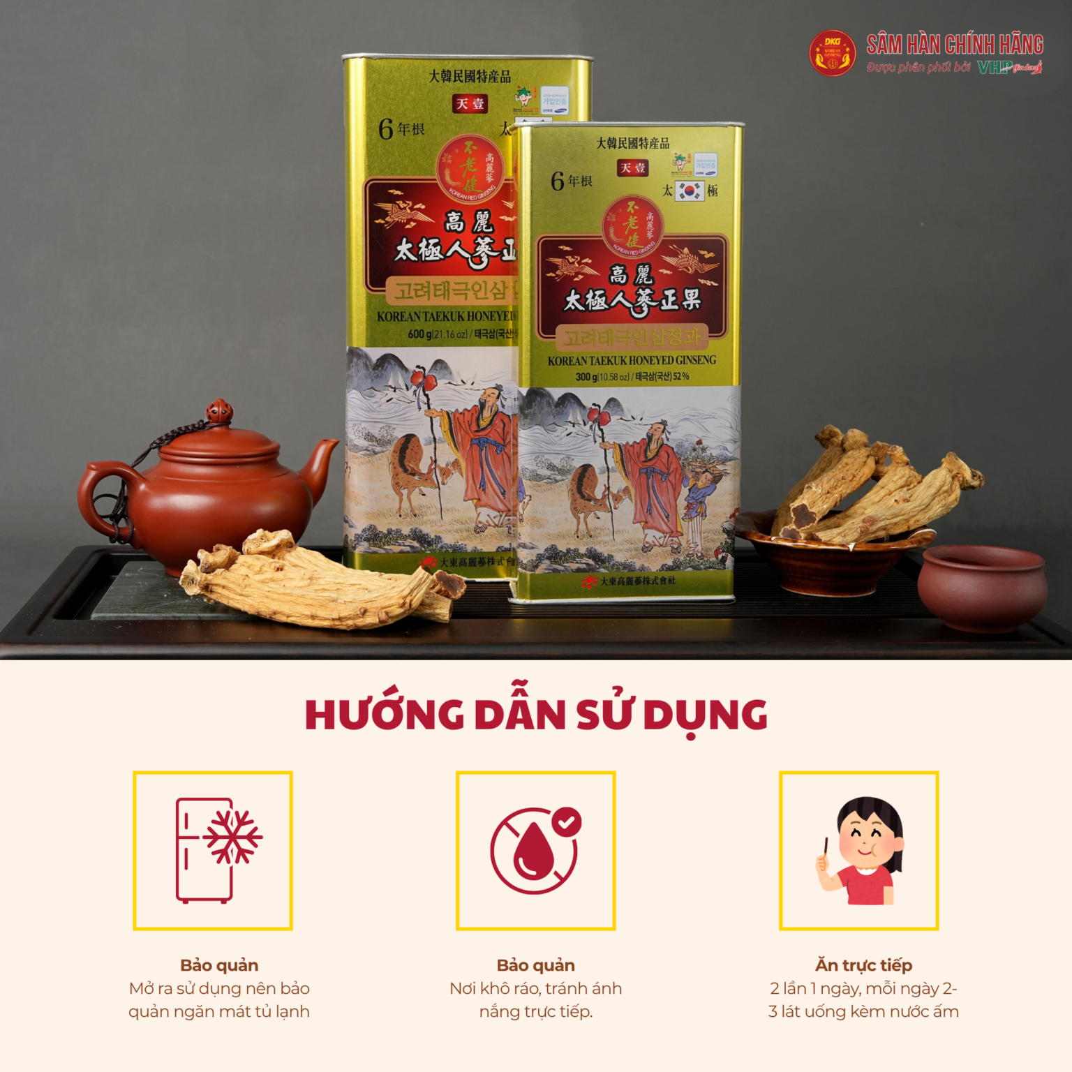 Thái cực sâm mật ong Hàn Quốc (Korean Taekuk Honeyed Ginseng) 300g/hộp
