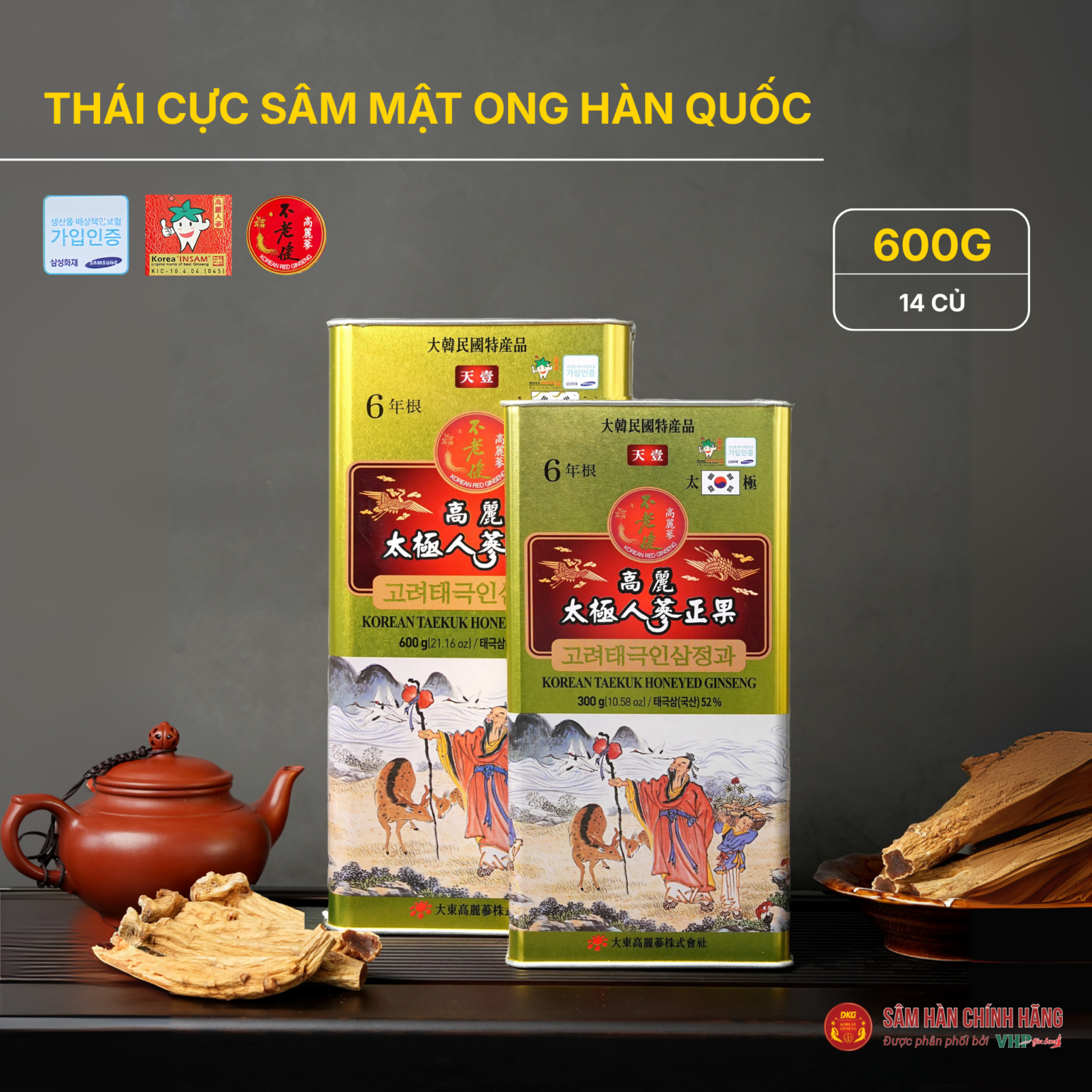 Thái cực sâm mật ong Hàn Quốc (Korean Taekuk Honeyed Ginseng) 600g/hộp