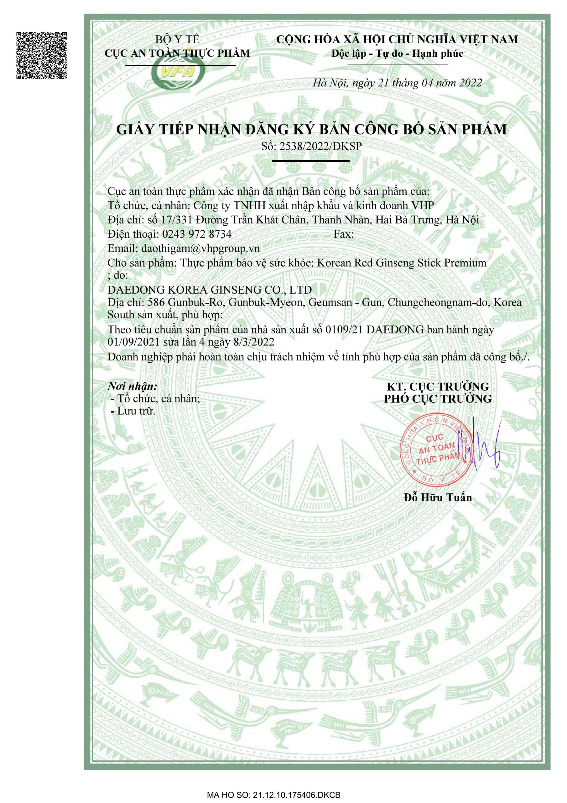 CB Nước hồng sâm stick cao cấp 10ml x 30 gói Hàn Quốc Daedong