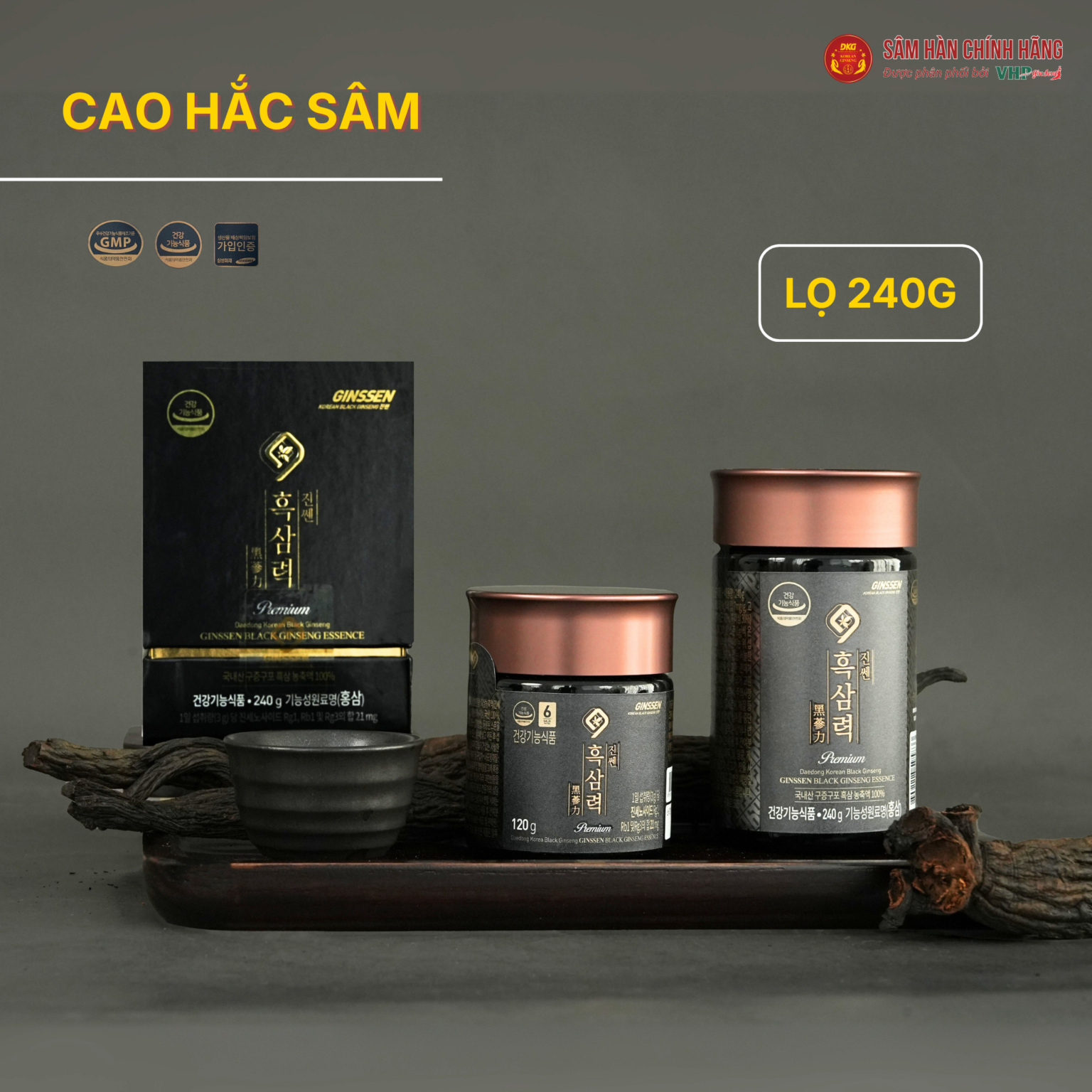 Cao hắc sâm (Ginssen black ginseng essence) 240g/hộp