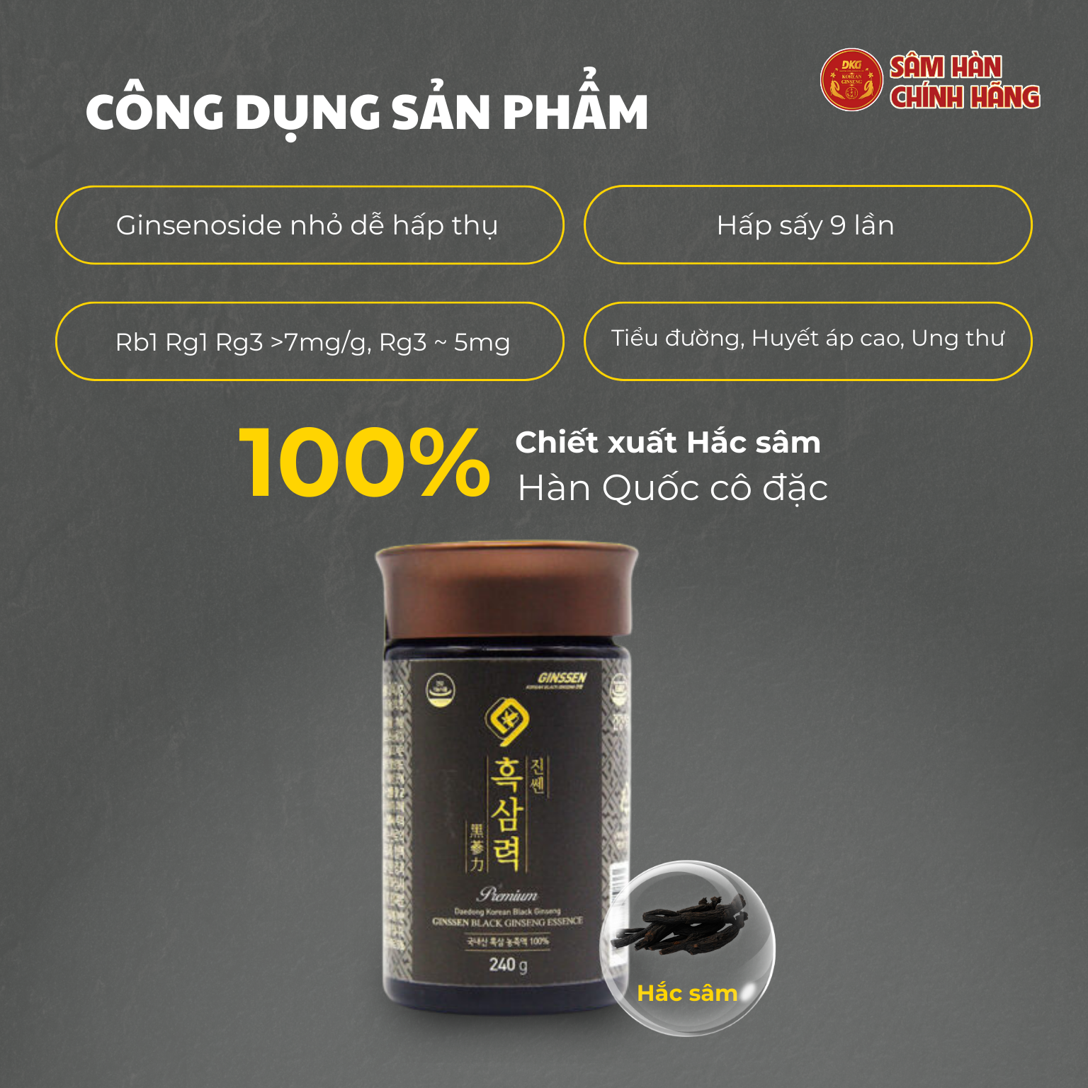 Cao hắc sâm 120g DKG