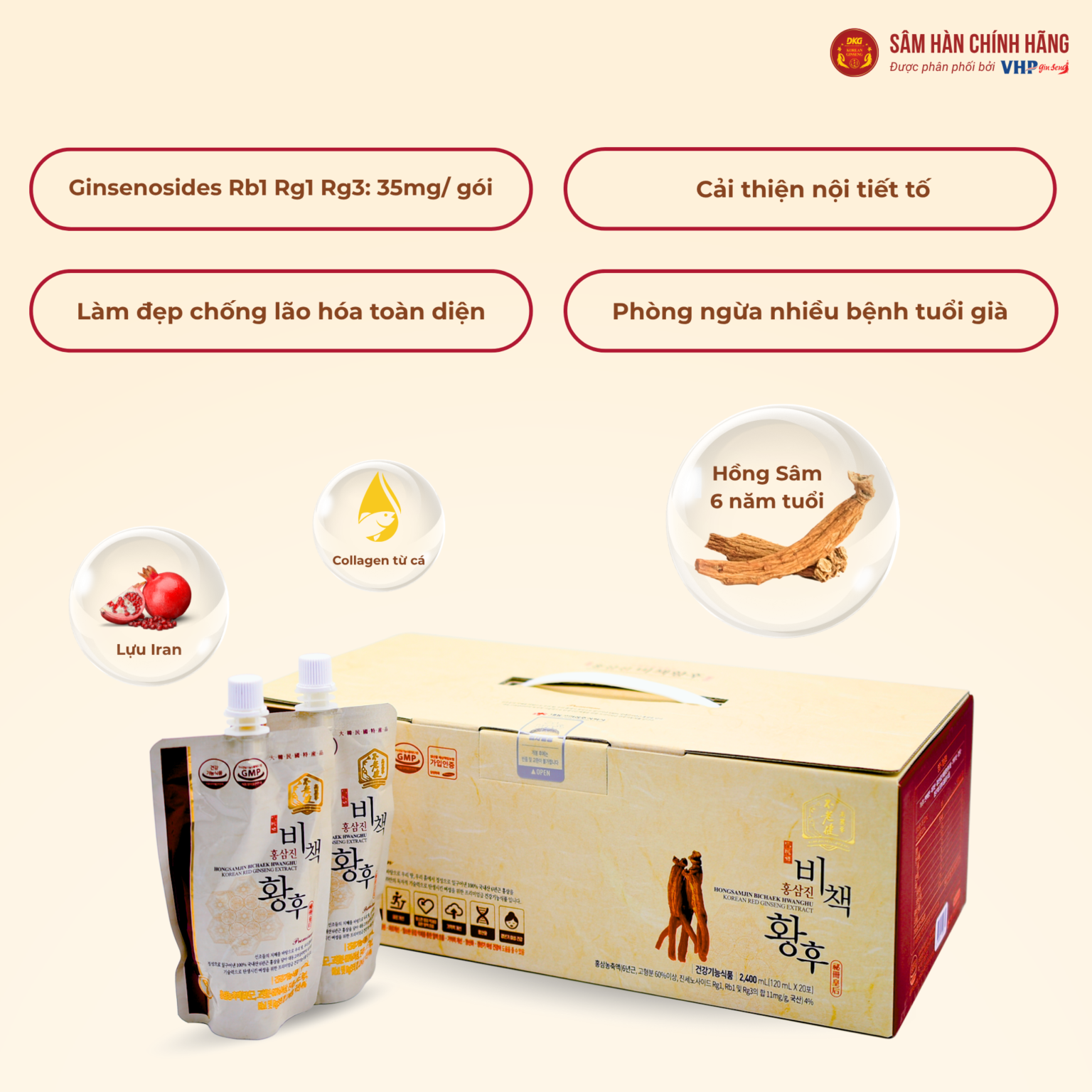 Nước Hồng Sâm Hoàng Hậu Hàn Quốc (Hongsamjin Bichaek Hwanghu - Korean Red Ginseng Extract) 120ml*20gói/hộp