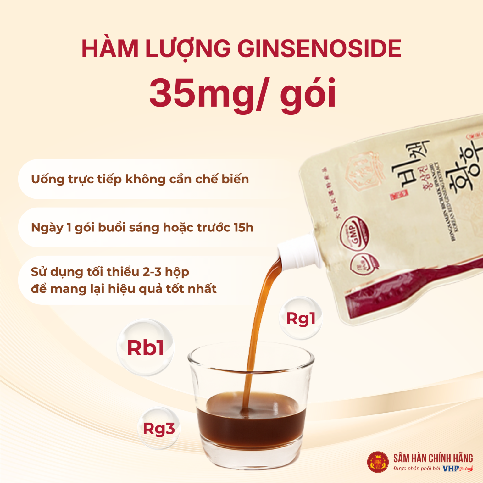 Nước Hồng Sâm Hoàng Hậu Hàn Quốc (Hongsamjin Bichaek Hwanghu - Korean Red Ginseng Extract) 120ml*20gói/hộp