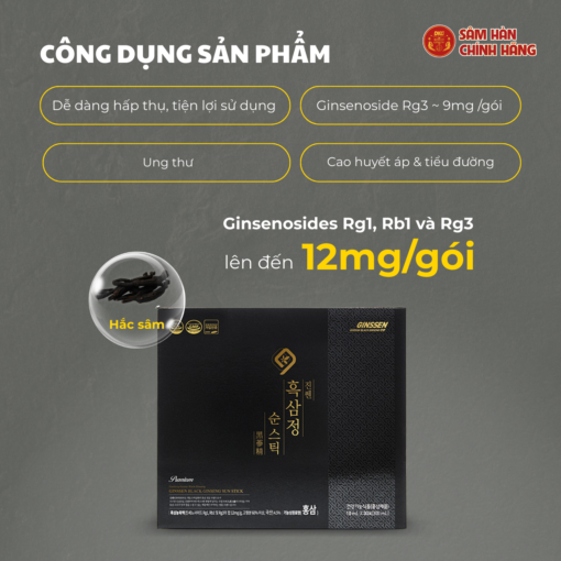 Hắc sâm HQ cao cấp 7mg/g (10ml*30 stick) - Daedong