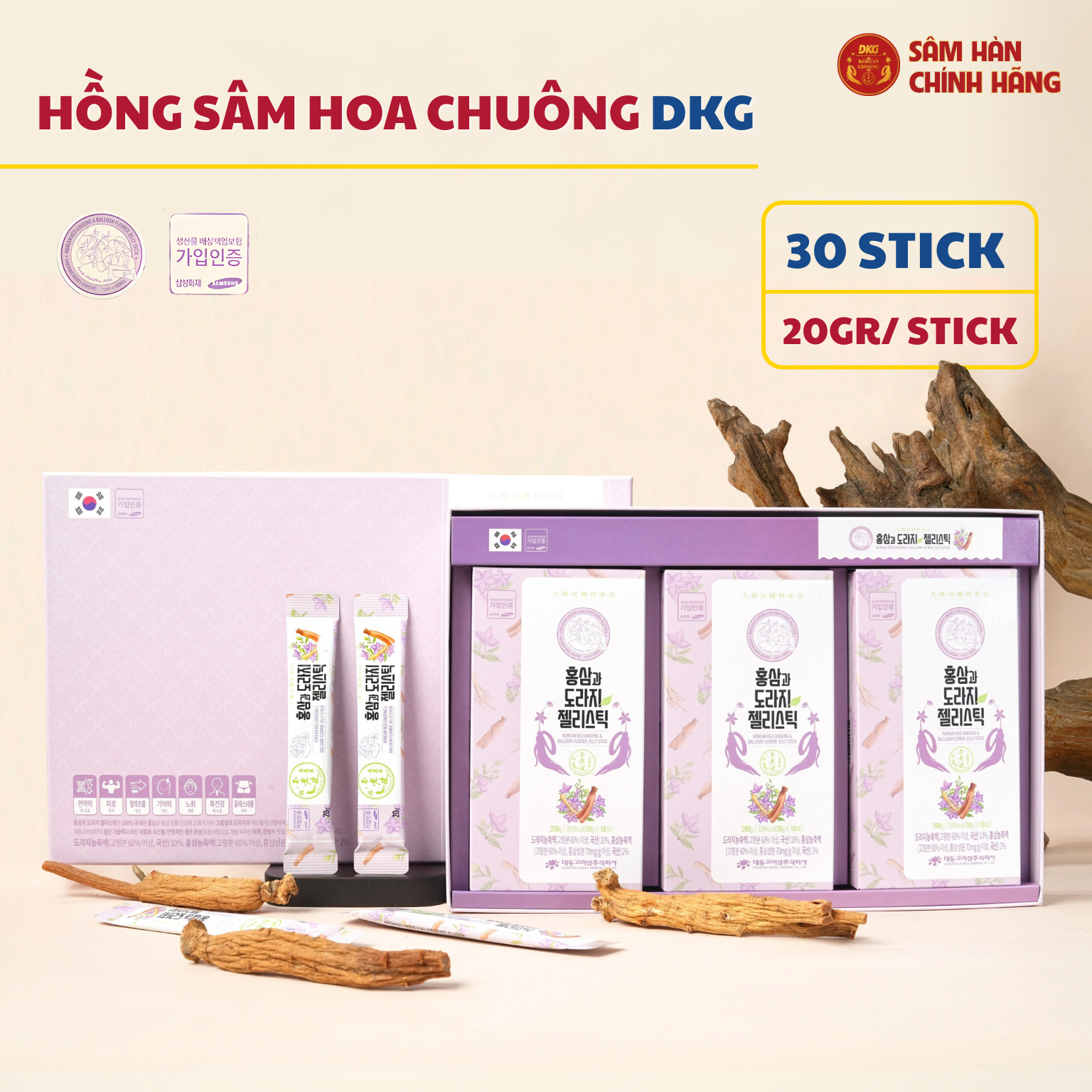 Thạch hồng sâm Hoa chuông Daedong (20g x 30 stick)