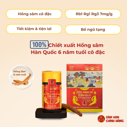Cao hồng sâm Hàn Quốc 240g DKG