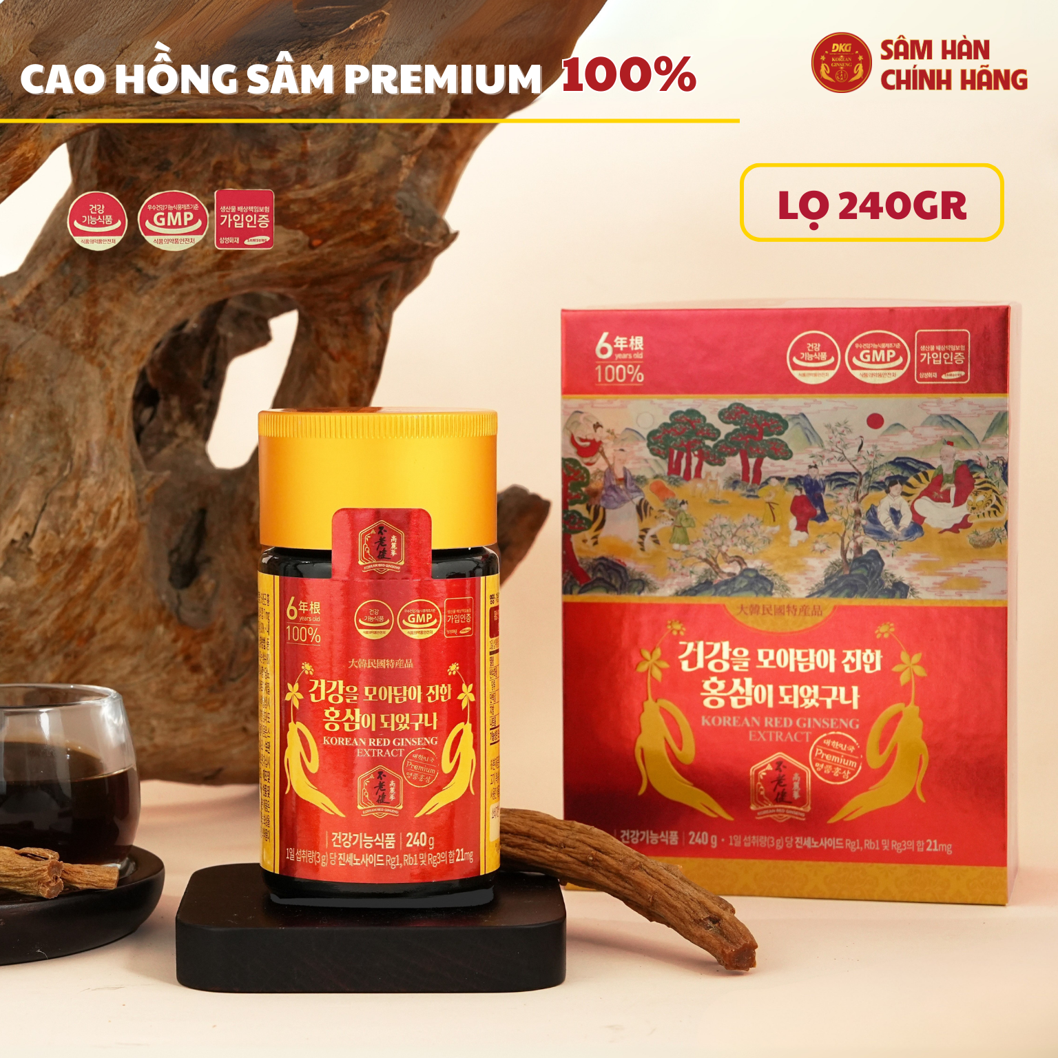 Cao hồng sâm Hàn Quốc 240g DKG