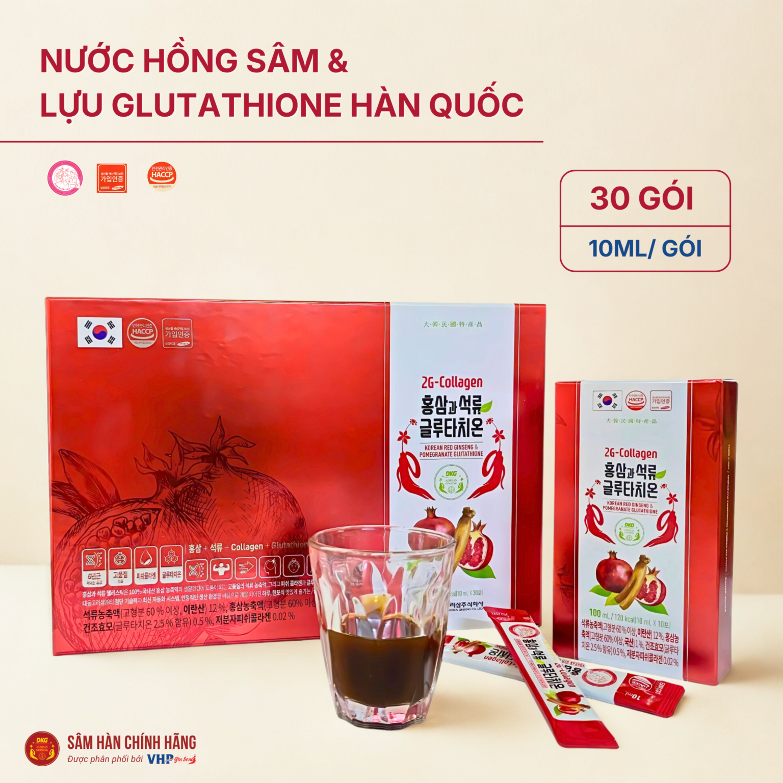 Nước Hồng Sâm & Lựu Glutathione Hàn Quốc (Korean Red Ginseng & Pomeganate Glutathione) 10ml*30stick/hộp