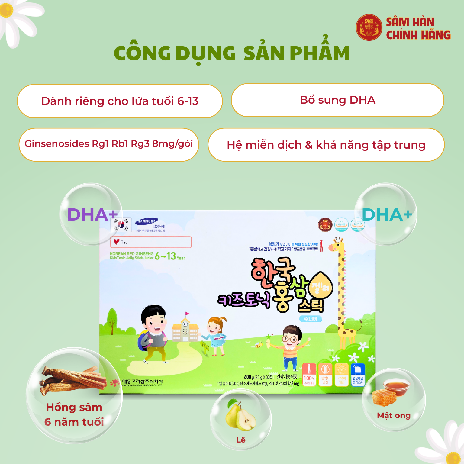 Hồng sâm trẻ em (baby) Hàn Quốc 6-13 tuổi Jelly DKG (thạch stick)
