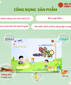 Hồng sâm trẻ em (baby) Hàn Quốc 6-13 tuổi Jelly DKG (thạch stick)