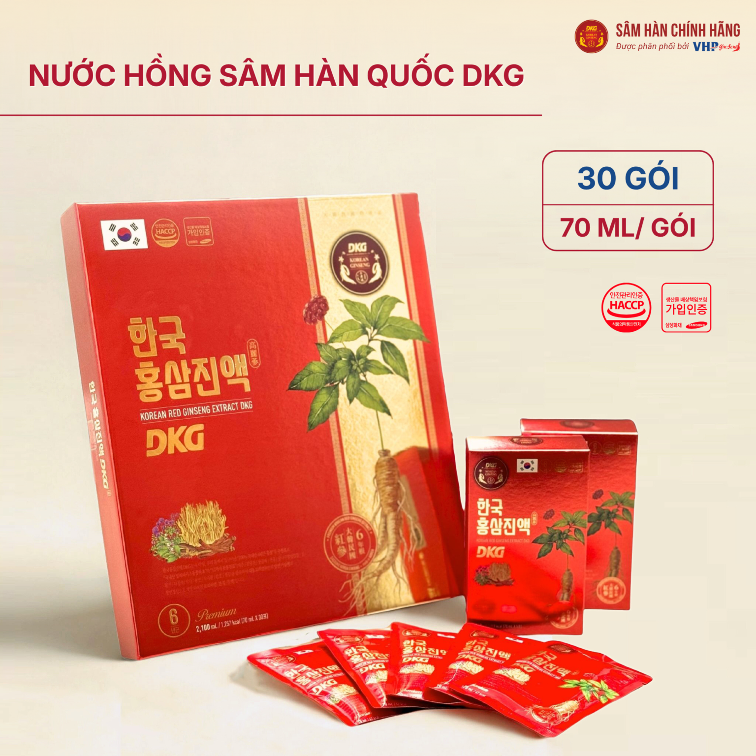 Nước Hồng Sâm Hàn Quốc DKG (Korean Red Ginseng Extract DKG) 70ml*30gói/hộp