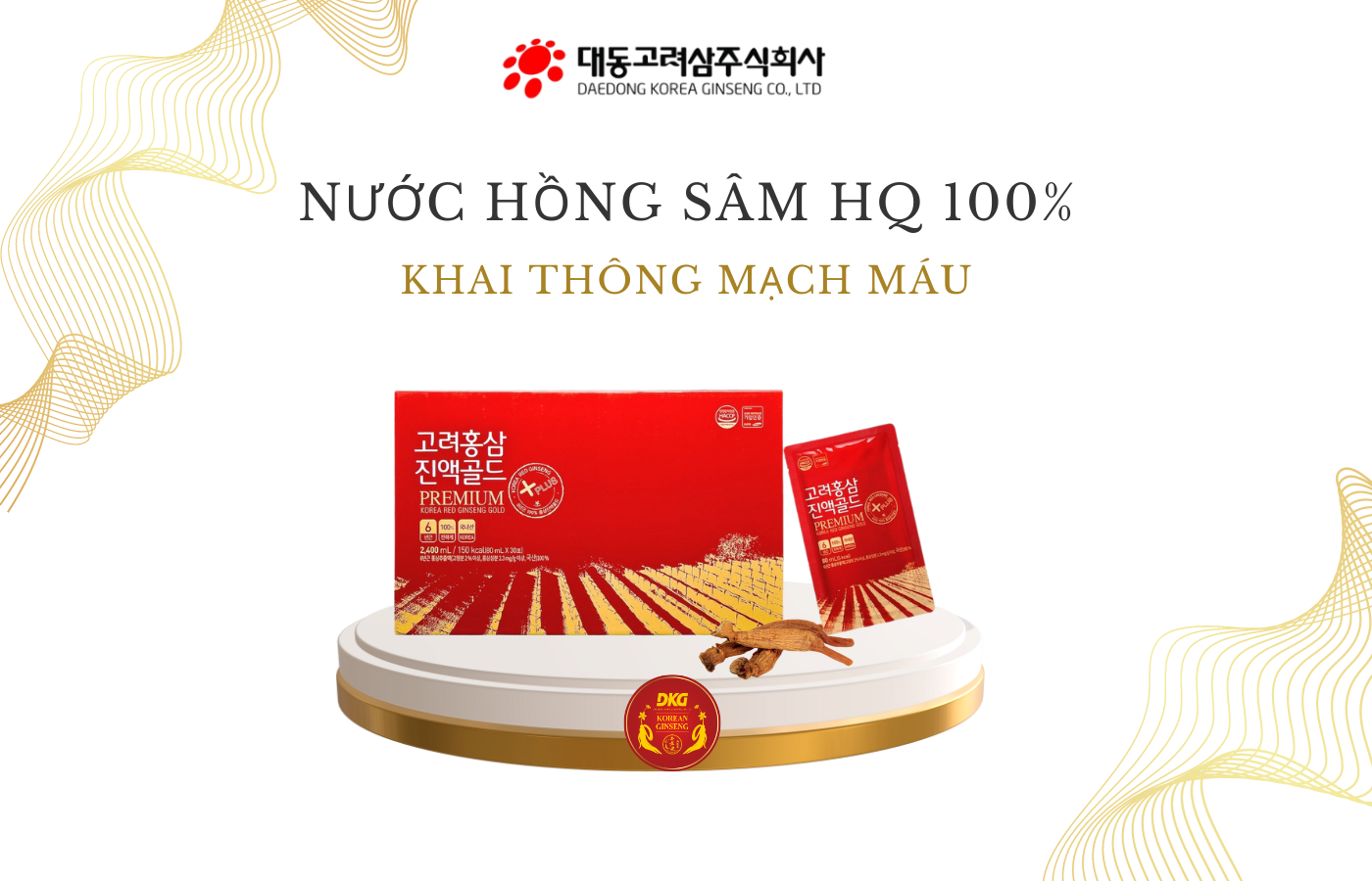 Nước hồng sâm DKG nguyên chất - Bí quyết cho sức khỏe vàng