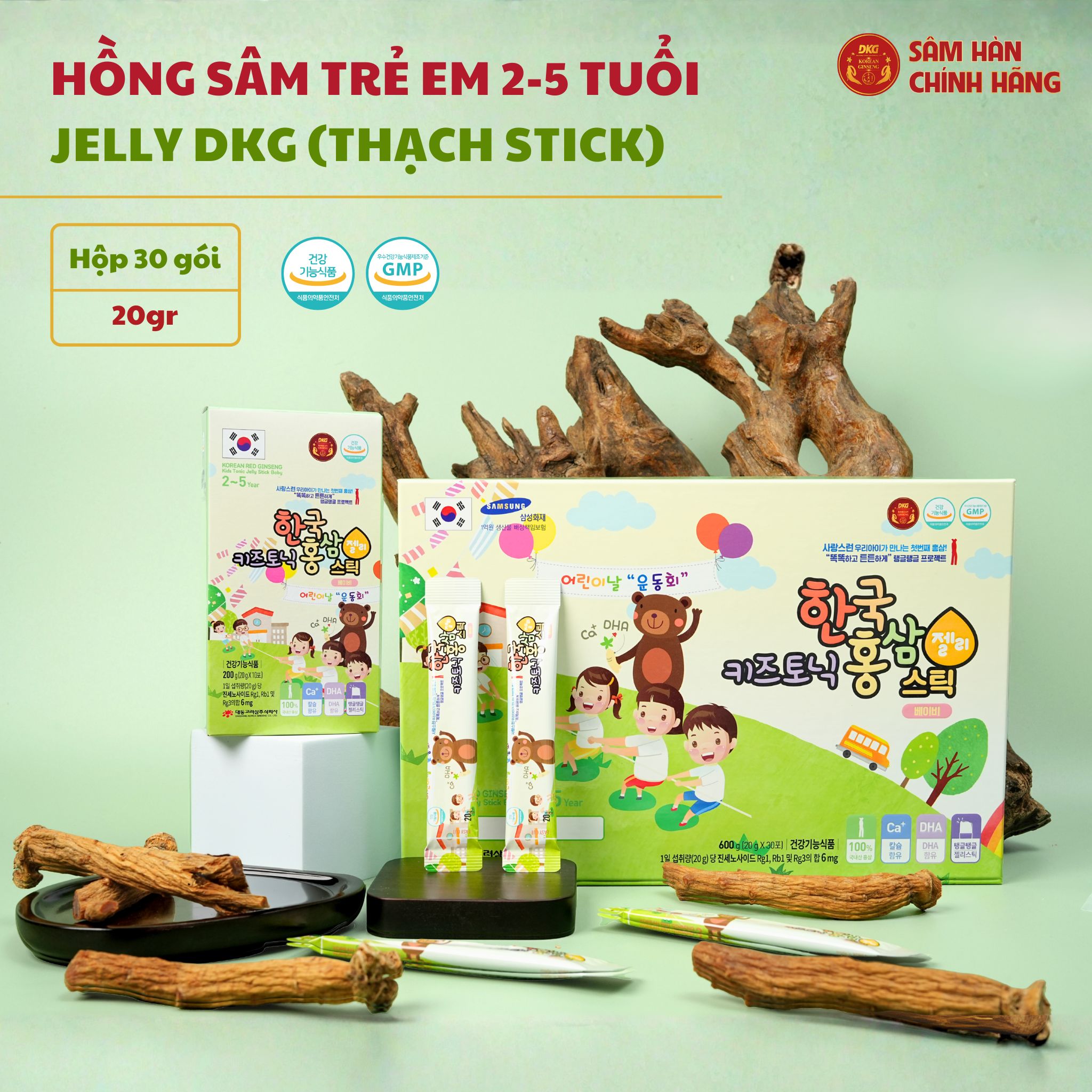 1 Hồng sâm trẻ em Hàn Quốc 2-5 tuổi Jelly DKG (thạch stick)
