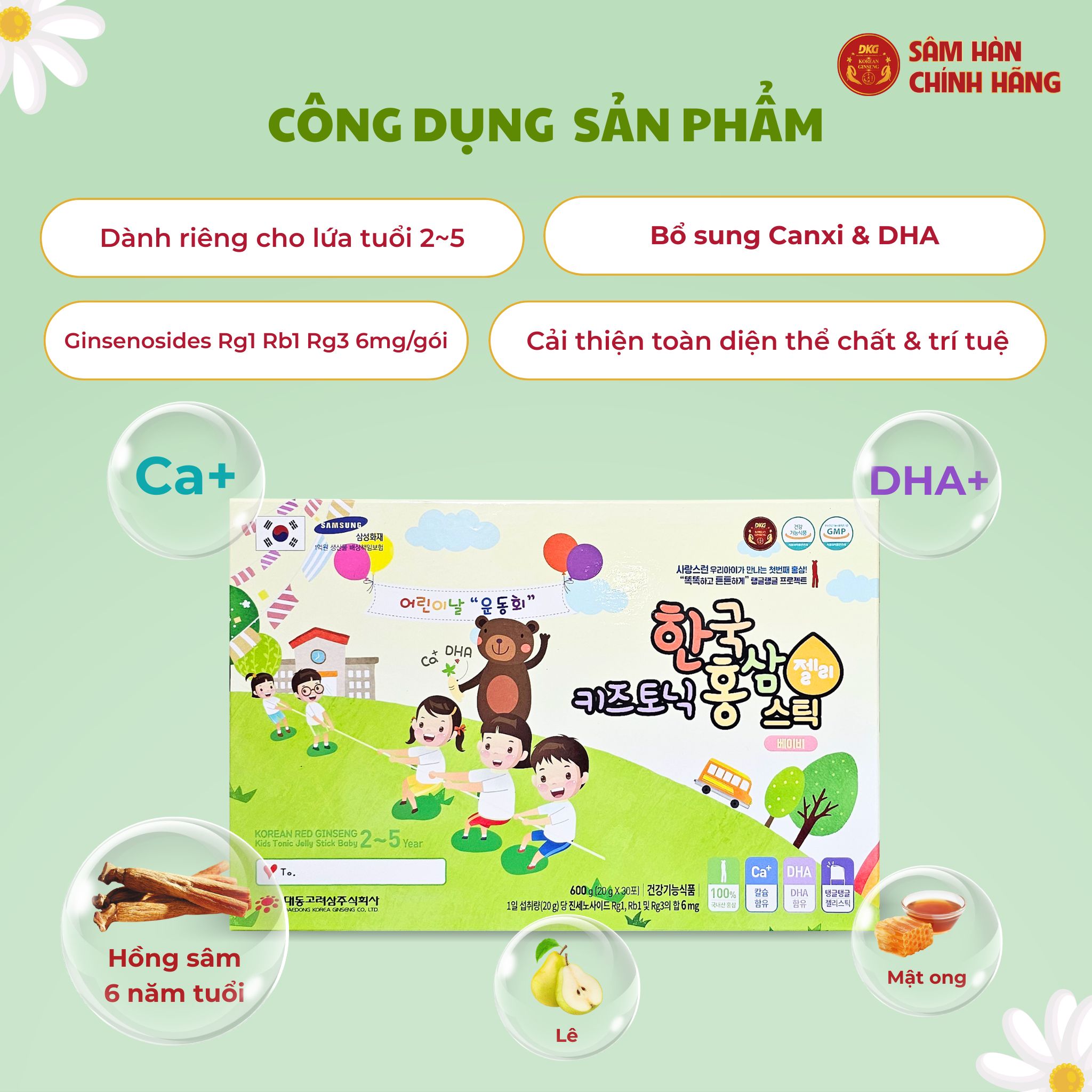 2 Hồng sâm trẻ em Hàn Quốc 2-5 tuổi Jelly DKG (thạch stick)